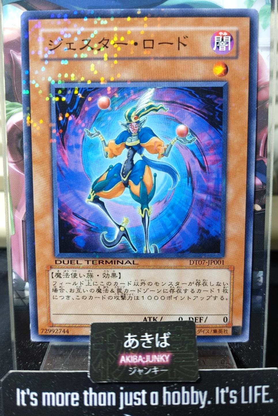 Jester Lord Yugioh DT07-JP001 Holo Yu-Gi-Oh Konami OCG JAPAN