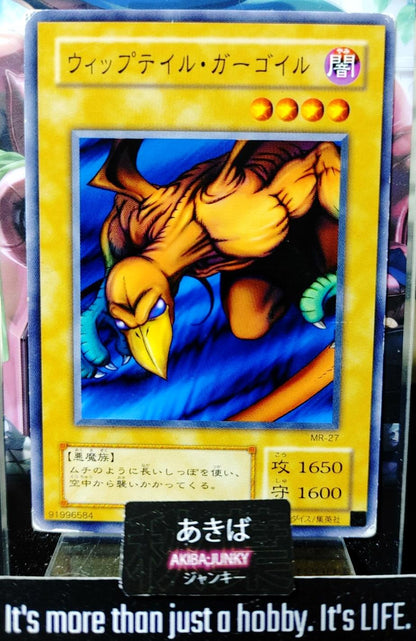 Whiptail Crow Yugioh MR-27 Yu-Gi-Oh Konami OCG JAPAN