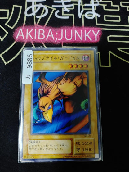Whiptail Crow Yugioh MR-27 Yu-Gi-Oh Konami OCG JAPAN