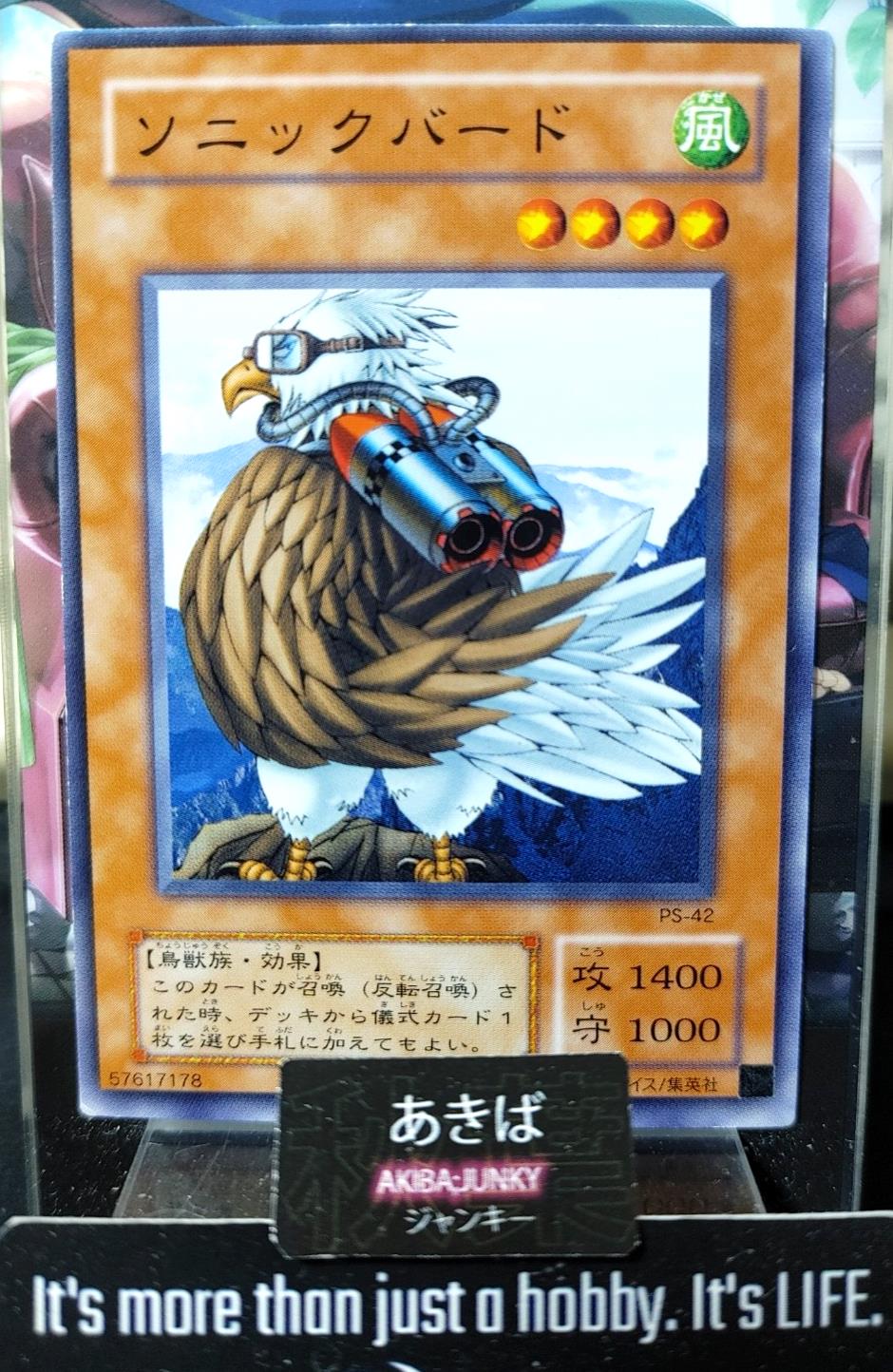 Sonic Bird Yugioh PS-42 Yu-Gi-Oh Konami OCG JAPAN
