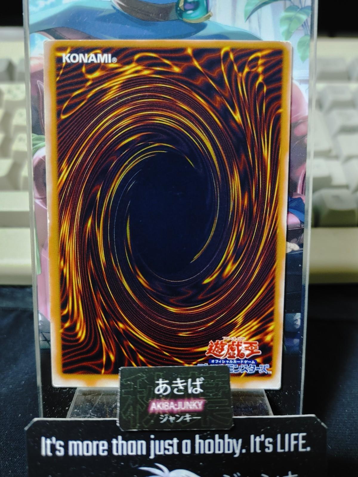 Sonic Bird Yugioh PS-42 Yu-Gi-Oh Konami OCG JAPAN