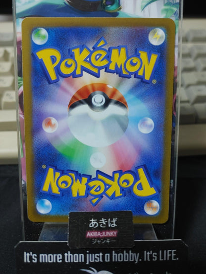 Pokemon Togetic SV3 044/108 Card Japanese Ruler of the Black Flame JAPAN
