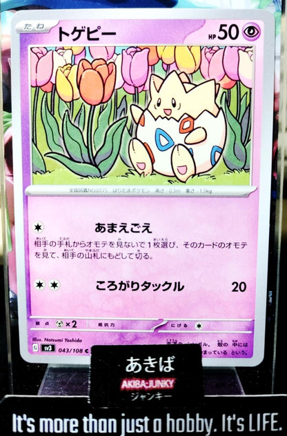 Pokemon Togepi SV3 043/108 Card Japanese Ruler of the Black Flame JAPAN