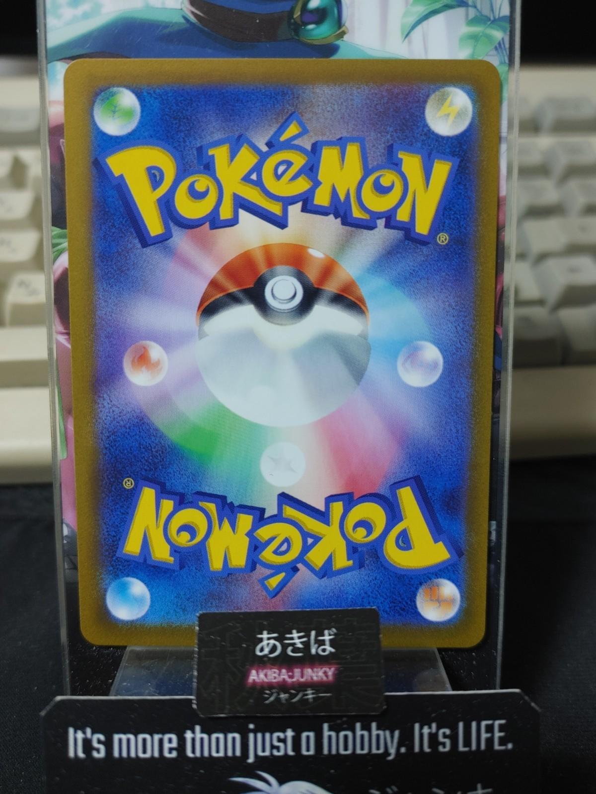 Pokemon Togepi SV3 043/108 Card Japanese Ruler of the Black Flame JAPAN