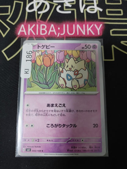 Pokemon Togepi SV3 043/108 Card Japanese Ruler of the Black Flame JAPAN