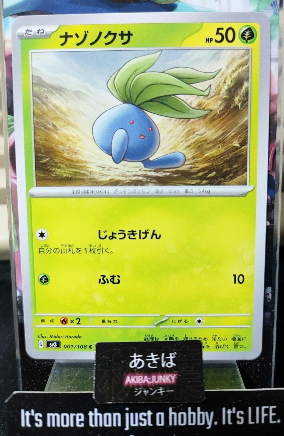 Pokemon Oddish SV3 001/108 Card Japanese Ruler of the Black Flame JAPAN