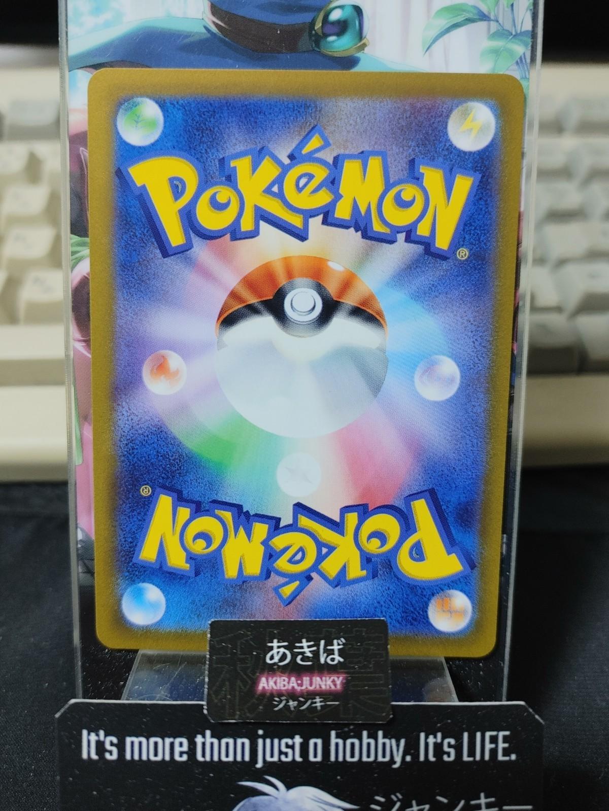 Pokemon Oddish SV3 001/108 Card Japanese Ruler of the Black Flame JAPAN