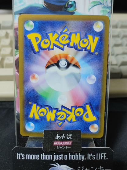 Pokemon Oddish SV3 001/108 Card Japanese Ruler of the Black Flame JAPAN