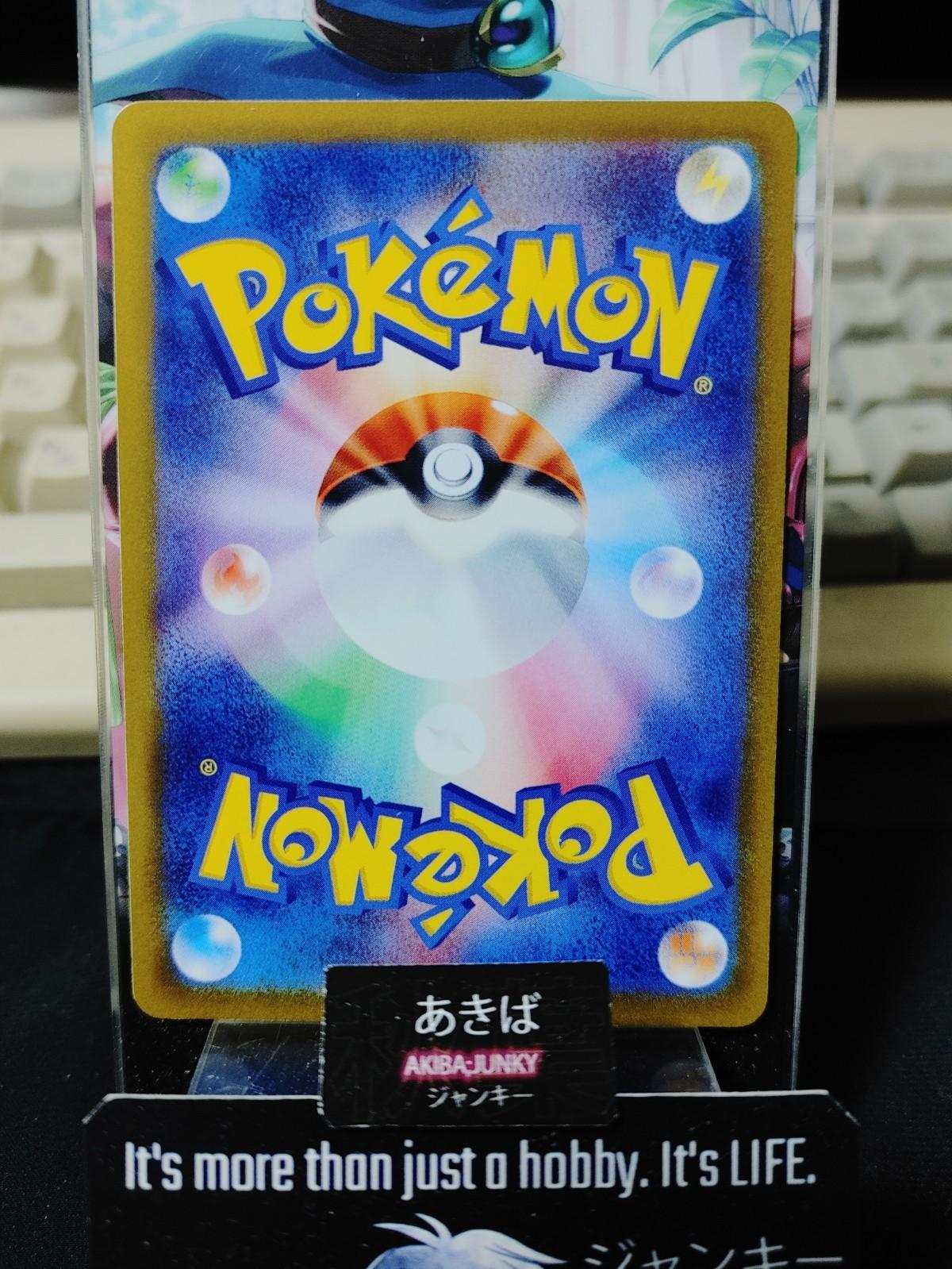 Pokemon Scyther SV3 004/108 Card Japanese Ruler of the Black Flame JAPAN