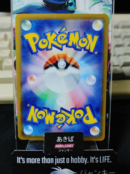 Pokemon Scyther SV3 004/108 Card Japanese Ruler of the Black Flame JAPAN