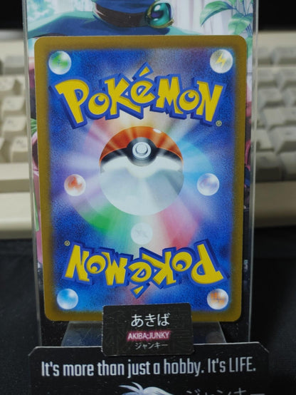 Pokemon Carvanha SV3 021/108 Card Japanese Ruler of the Black Flame JAPAN