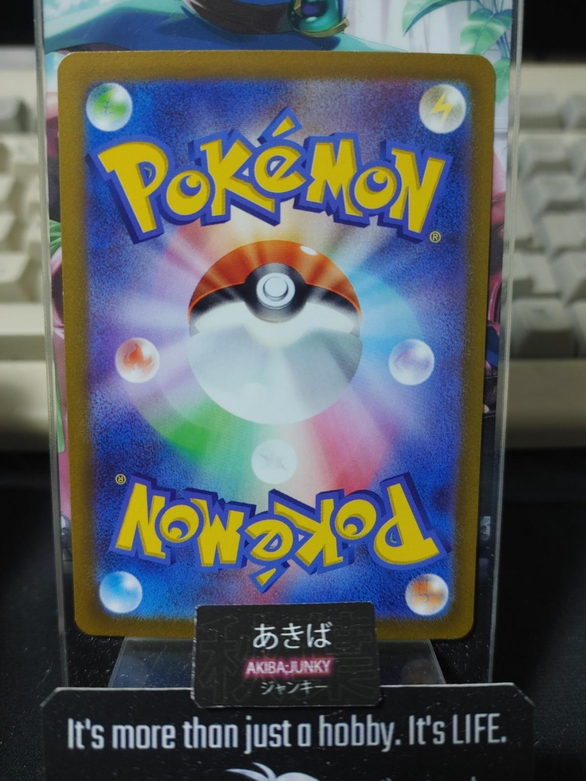 Pokemon Arceus S12a 126/172 RR VSTAR Universe Card Japanese JAPAN Release