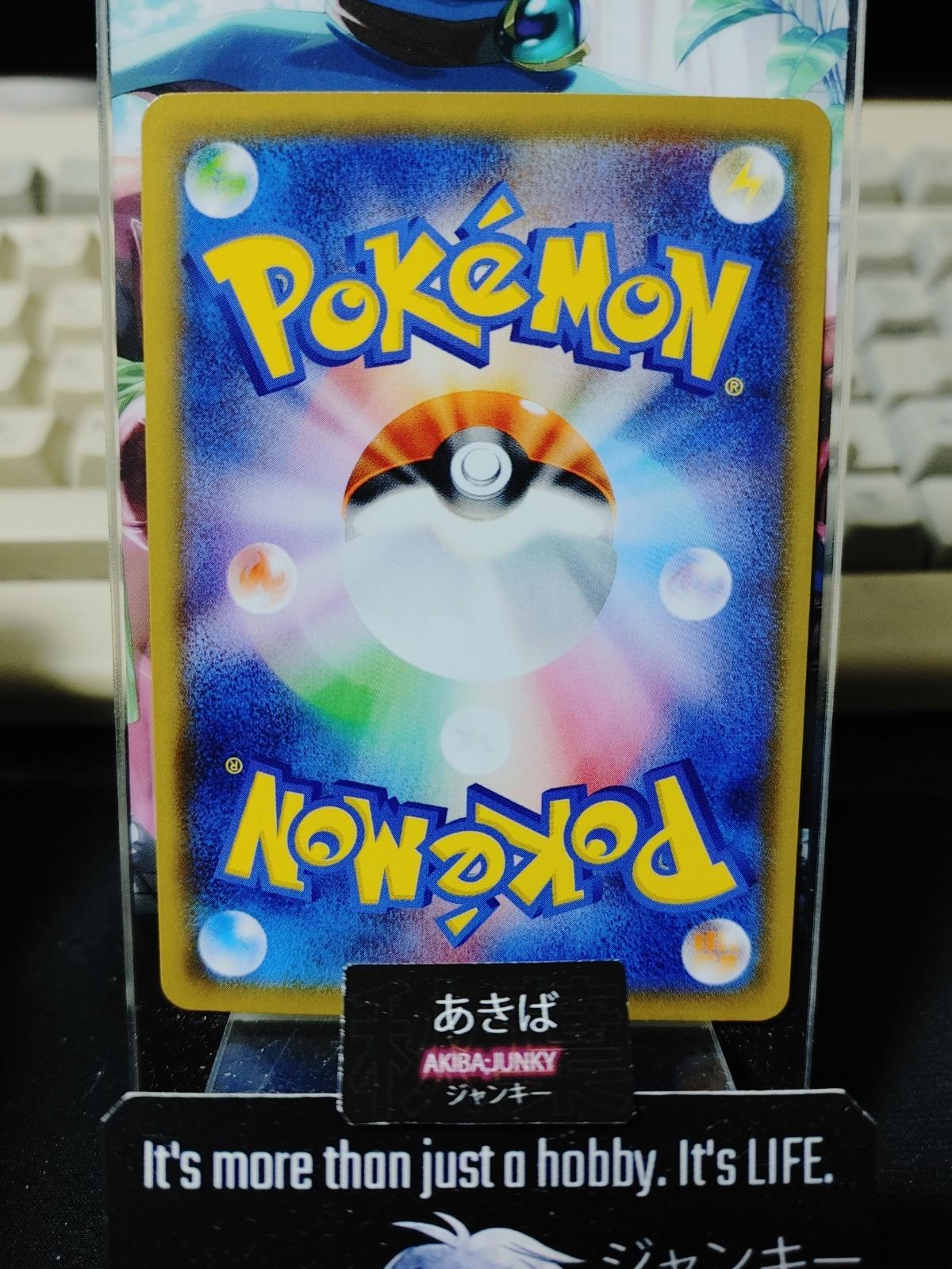 Pokemon Galarian Obstagoon S8 061/100 R Card Japanese Fusion Arts JAPAN Release