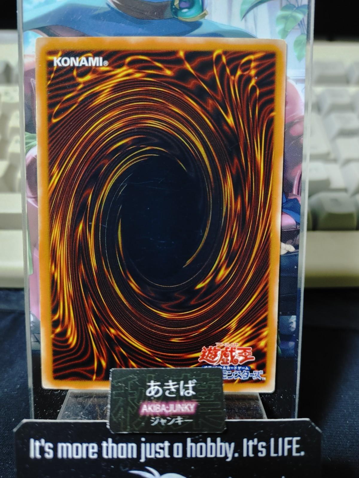 Gravekeeper's Vassal Yugioh 301-011 Yu-Gi-Oh Konami OCG JAPAN