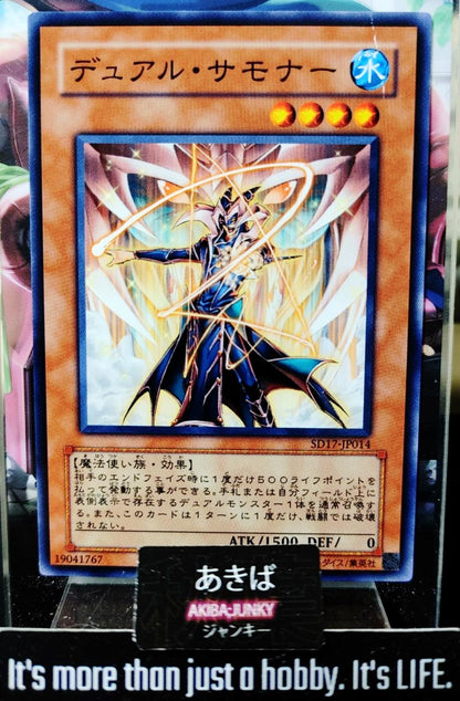 Gemini Summoner Yugioh SD17-JP014 Yu-Gi-Oh Konami OCG JAPAN
