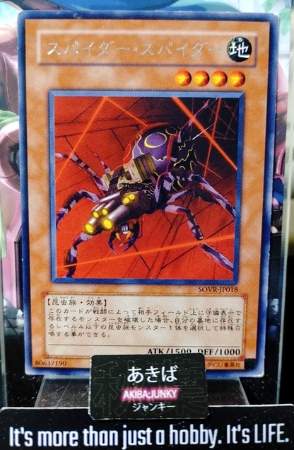 Spyder Spider Yugioh SOVR-JP018 Rare Yu-Gi-Oh Konami OCG JAPAN