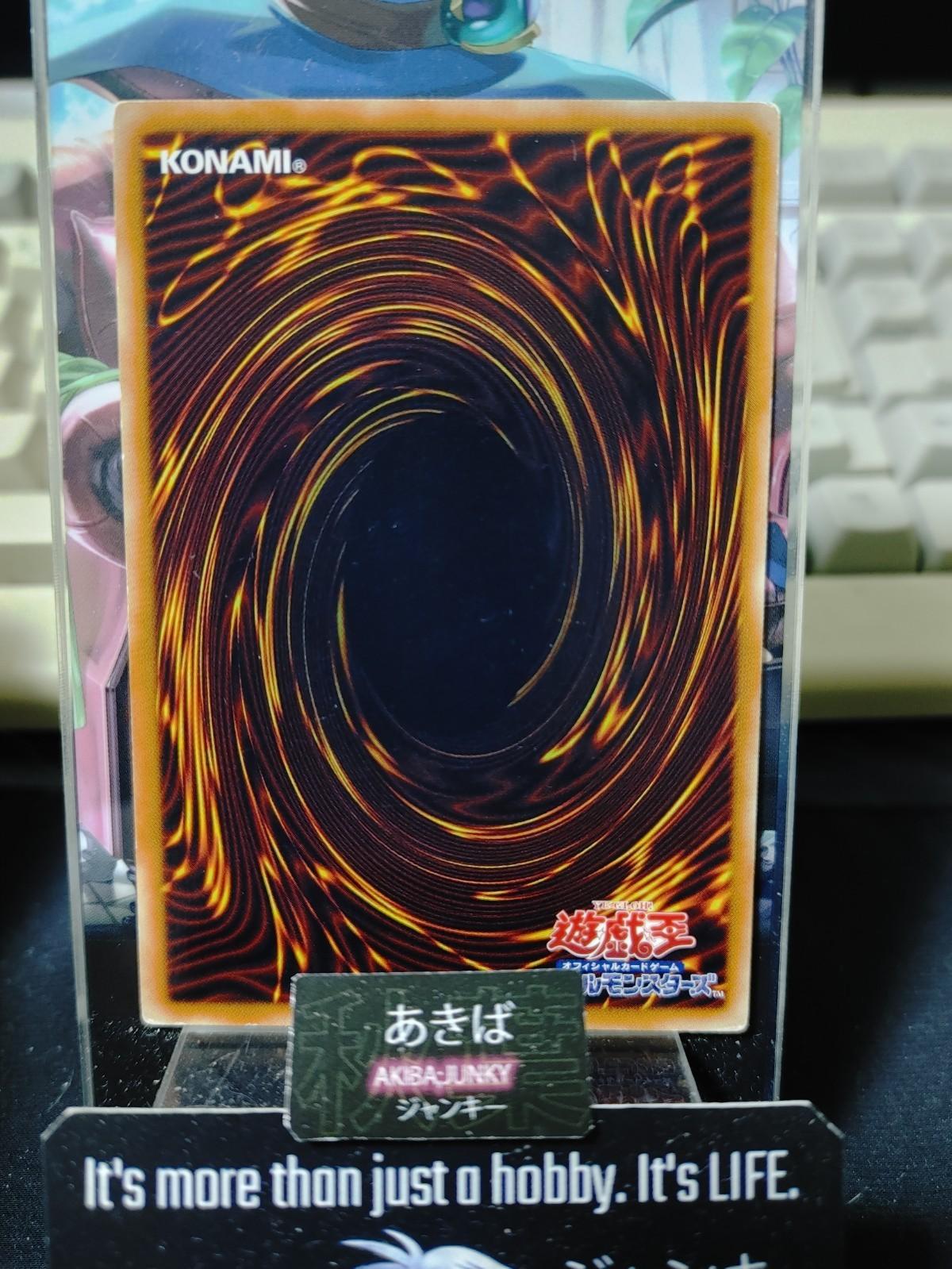 Spyder Spider Yugioh SOVR-JP018 Rare Yu-Gi-Oh Konami OCG JAPAN