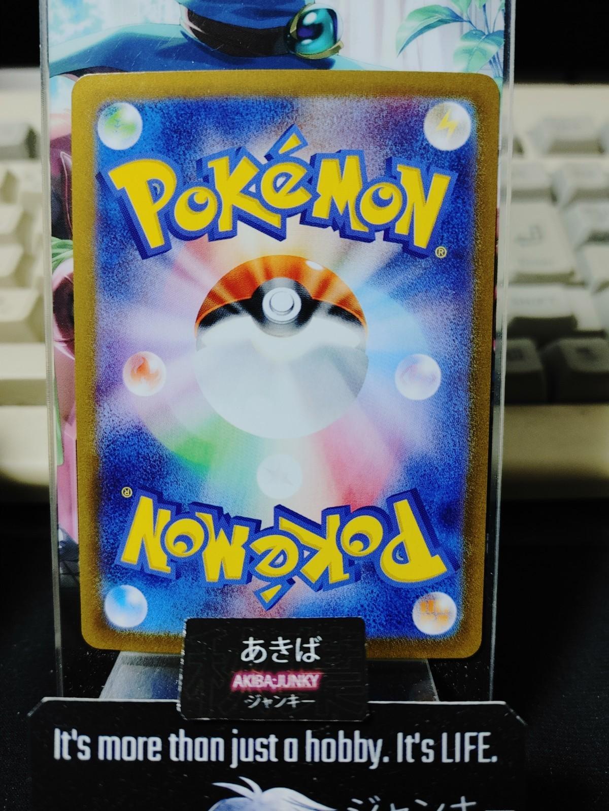 Pokemon Pikachu S10a 014/071 Reverse Holo Card Japanese JAPAN