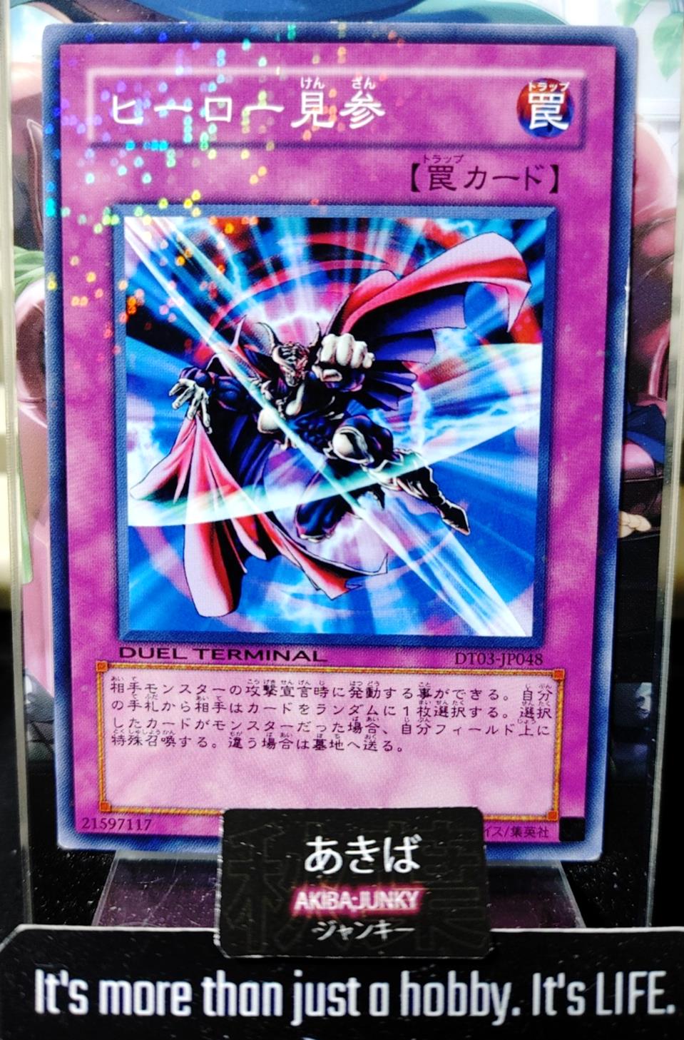 A Hero Emerges Yugioh DT03-JP048 Holo Yu-Gi-Oh Konami OCG JAPAN