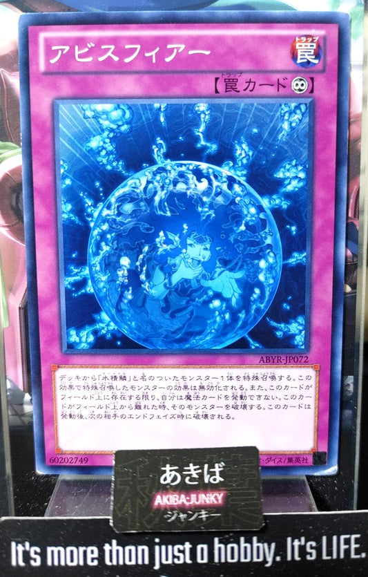 Abyss-sphere Yugioh ABYR-JP072 Konami OCG JAPAN