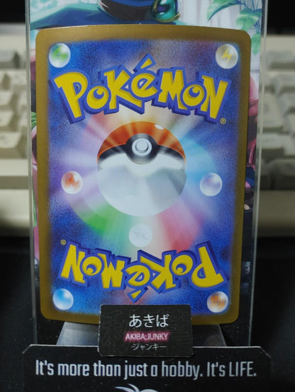 Pokemon Gothitelle SV11W 040/086 R Card Japanese JAPAN