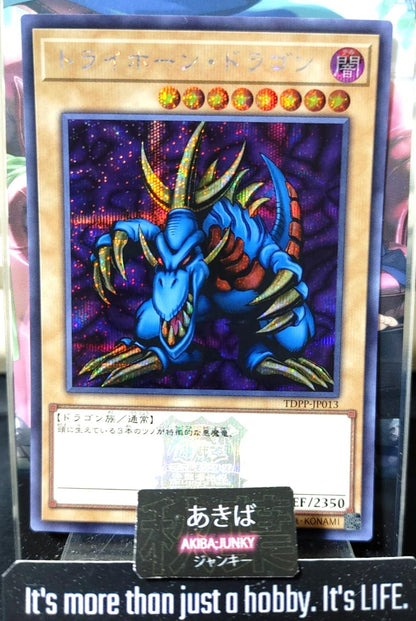 Tri-Horned Dragon Yugioh TDPP-JP013 Secret Rare Logo Konami OCG JAPAN