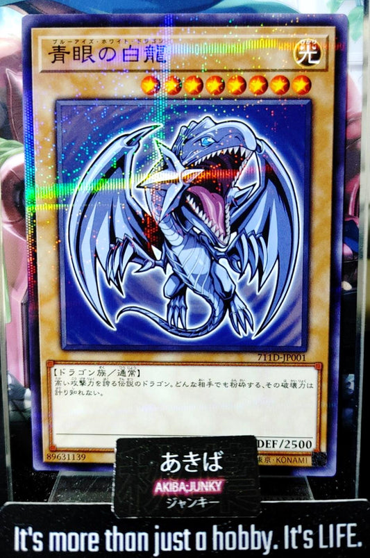 Blue-Eyes White Dragon Yugioh 711D-JP001 Parallel Promo Yu-Gi-Oh Konami OCGJAPAN