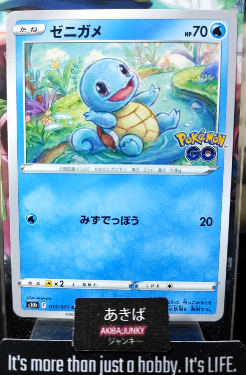 Pokemon Squirtle S10b 015/071 Card Japanese JAPAN Release