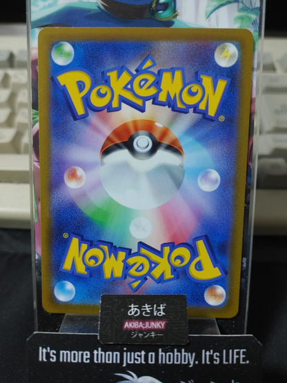 Pokemon Squirtle S10b 015/071 Card Japanese JAPAN Release