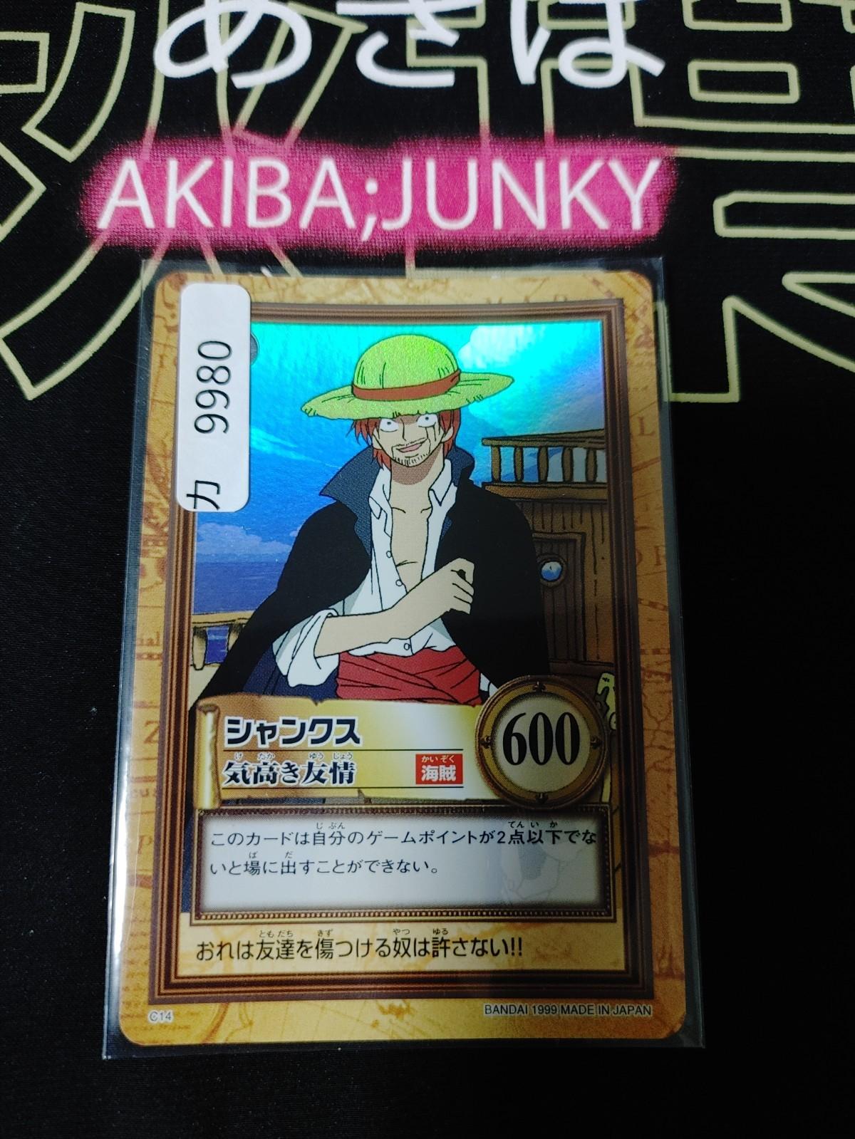 One Piece Bandai Carddass Card Shanks C14 Japanese Retro Vintage Japan