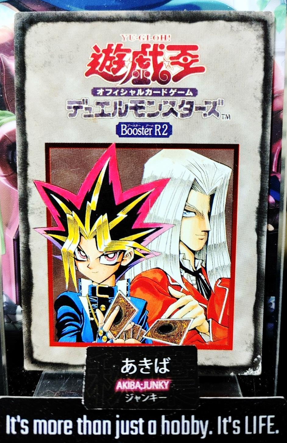 Yugioh Carddass Promo Booster Yami Yugi Pegasus OCG Vintage R2 4/6 JAPAN