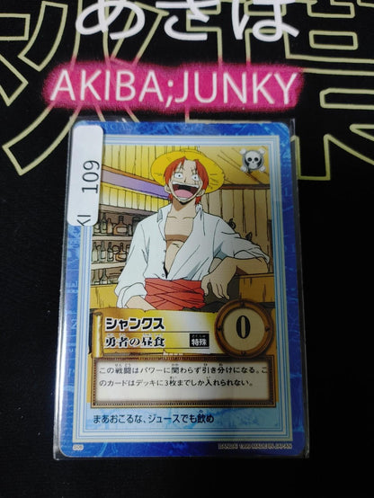 One Piece Bandai Carddass Card Shanks S06 Japanese Retro Vintage Japan