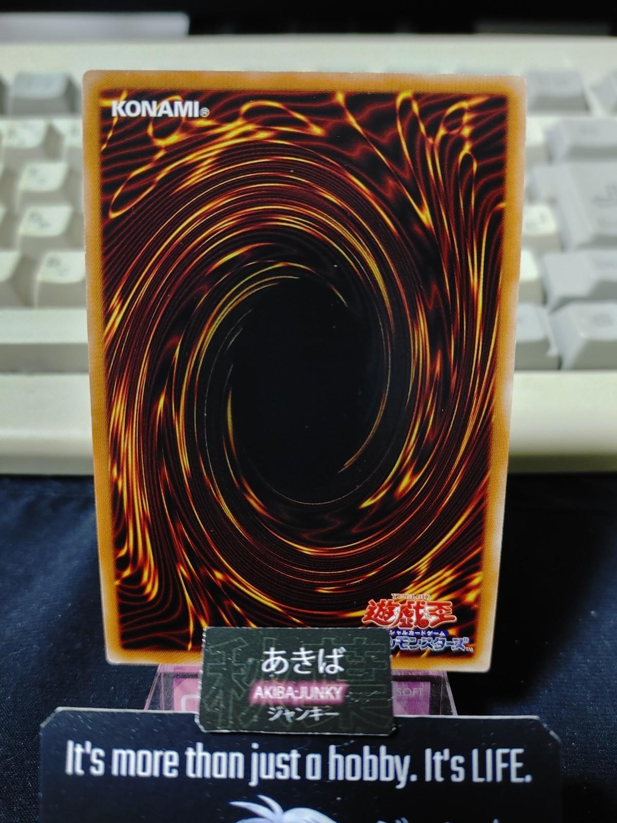 Rolith, Lady of Lament Yugioh VJMP-JP216 Ultra Rare Promo Konami OCG JAPAN