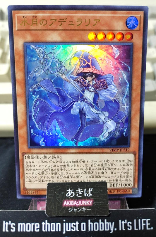 Adularia of the Moonlit Water Yugioh VJMP-JP219 Ultra Rare Promo OCG JAPAN
