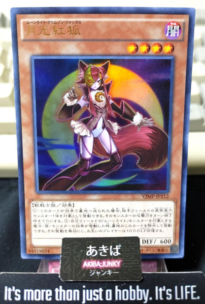 Lunalight Crimson Fox Yugioh VJMP-JP112 Ultra Rare Promo Konami OCG JAPAN