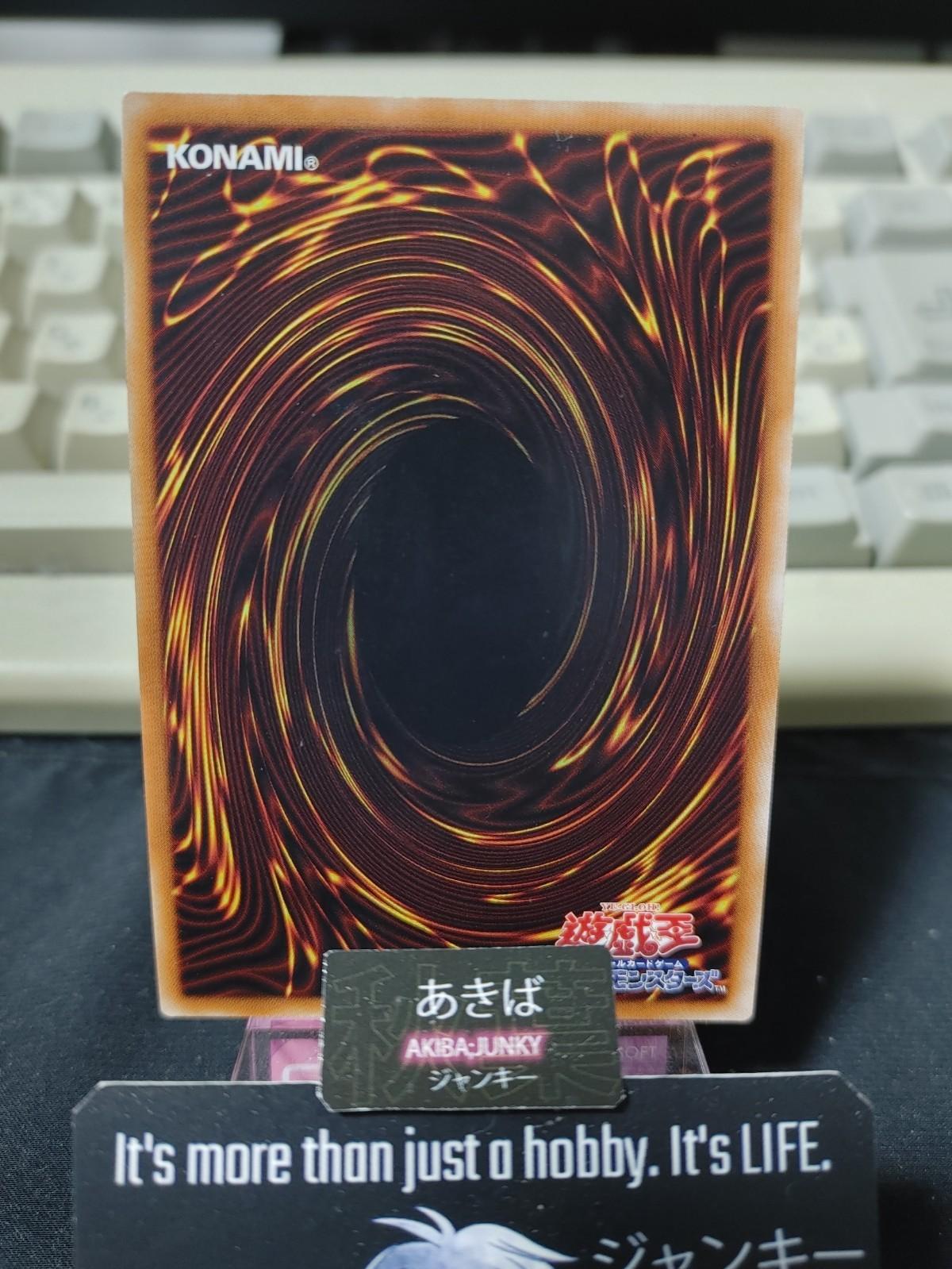Beat Cop from the Underworld Yugioh VJMP-JP149 Ultra Rare Promo Konami OCG JAPAN