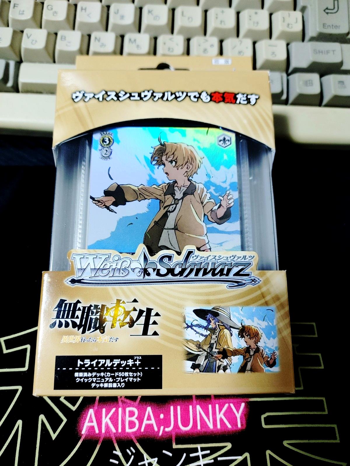 Mushoku Tensei Jobless Reincarnation Weiss Trial Deck+ Opened JAPAN
