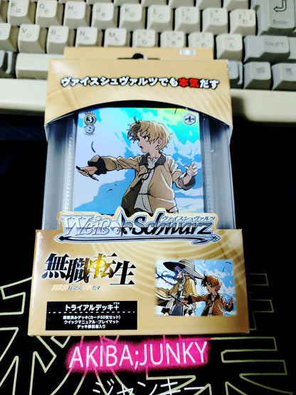 Mushoku Tensei Jobless Reincarnation Weiss Trial Deck+ Opened JAPAN