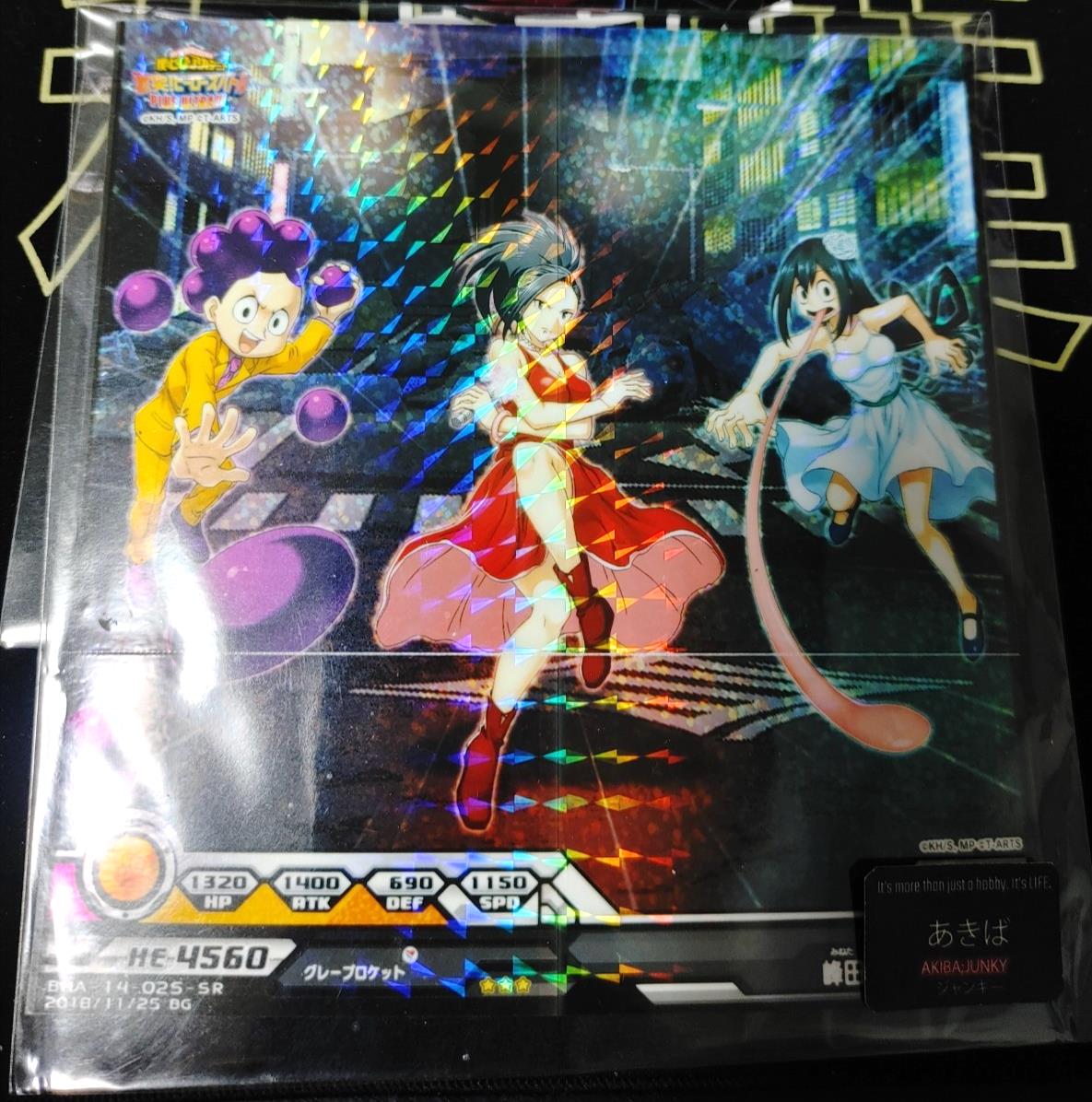 My Hero Academia Heroes Battle Rush Card Tsuyu Momo BHA-14-025-SR Japan