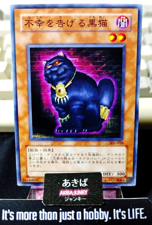 A Cat of Ill Omen Yugioh 301-018 Yu-Gi-Oh Konami OCG JAPAN