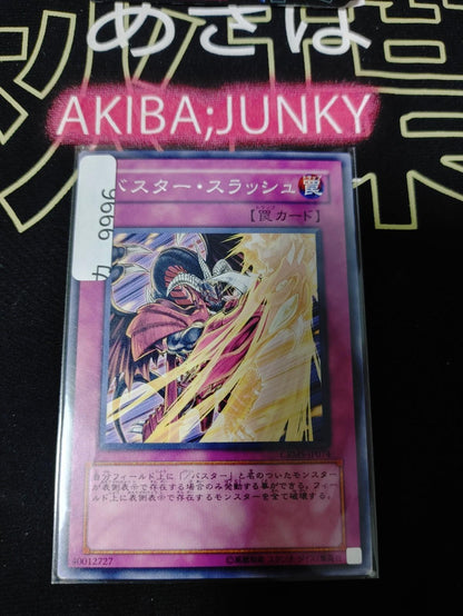 Assault Slash Yugioh CRMS-JP074 Yu-Gi-Oh Konami OCG JAPAN
