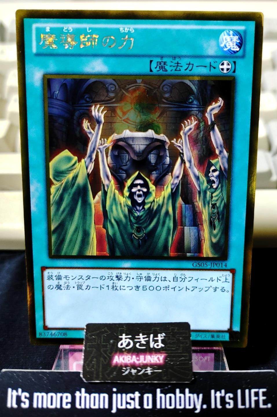 Mage Power Yugioh GS05-JP014 Gold Rare Yu-Gi-Oh Konami OCG JAPAN