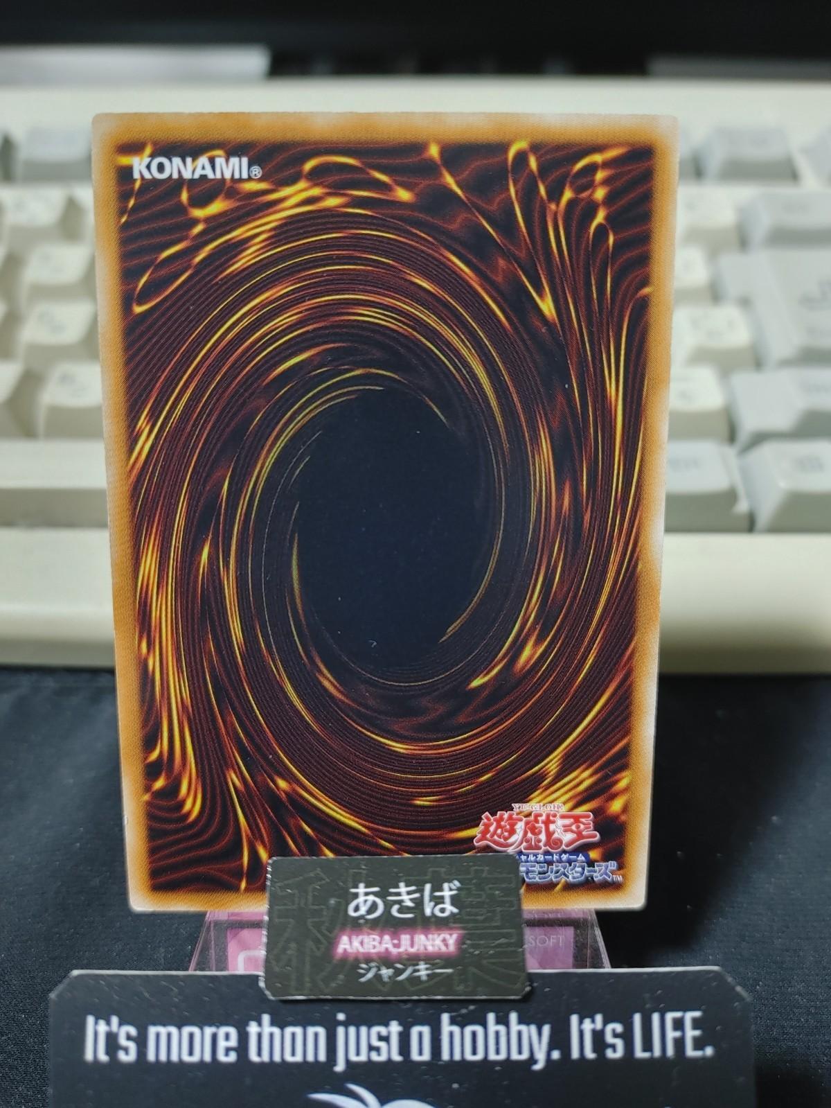 Powerful Rebirth Yugioh GS06-JP016 Gold Rare Yu-Gi-Oh Konami OCG JAPAN