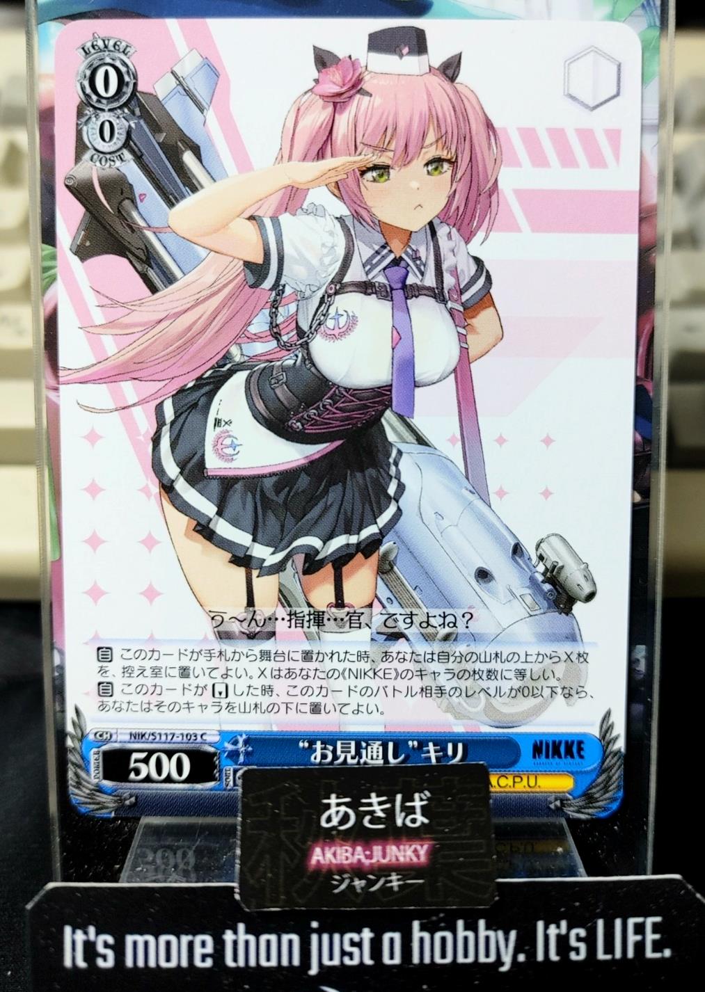Weiss Schwarz Nikke NIK/S117-103 Quiry Gun Gal JAPAN