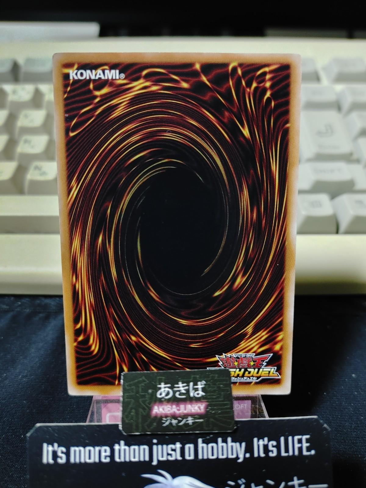 Inferno Fire Blast Yugioh RD/TB02-JP027 Konami OCG JAPAN