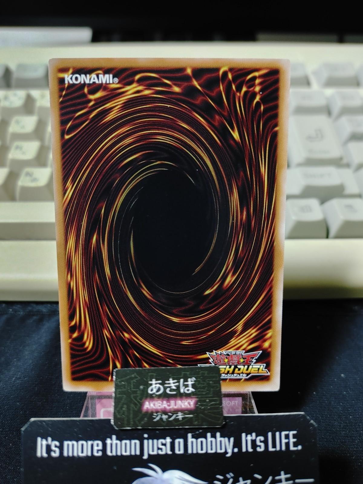 Ancient Gear Change Yugioh RD/LGP2-JP013 Konami OCG JAPAN