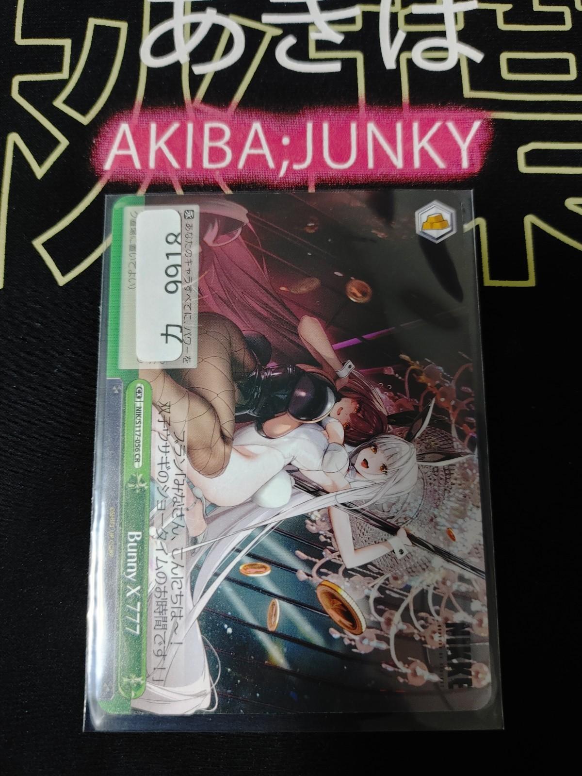 Weiss Schwarz Nikke NIK/S117-056 CR Bunny X 777 Gun Gal Waifu JAPAN