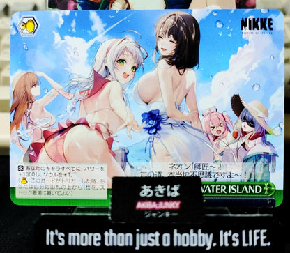 Weiss Schwarz Nikke NIK/S117-057 CR BLUEWATER ISLAND Gun Gal Waifu JAPAN