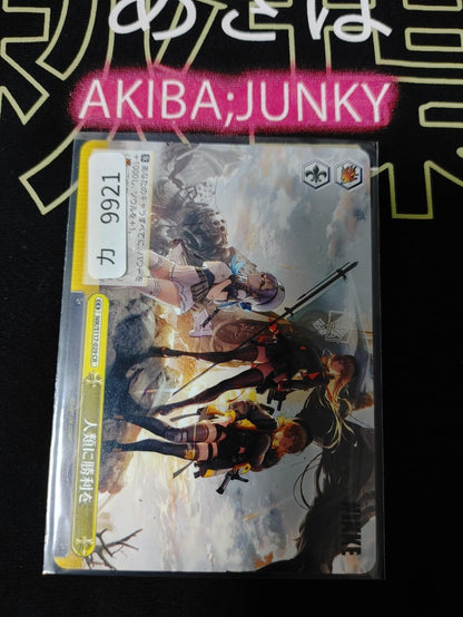 Weiss Schwarz Nikke NIK/S117-029 CR Victory to Mankind Gun Gal Waifu JAPAN