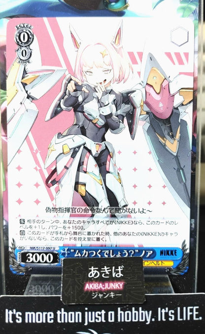 Weiss Schwarz Nikke NIK/S117-097 U Noah Gun Gal Waifu JAPAN
